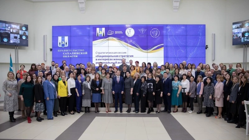 Региональный аспект Национальной стратегии в интересах женщин обсудили на Сахалине