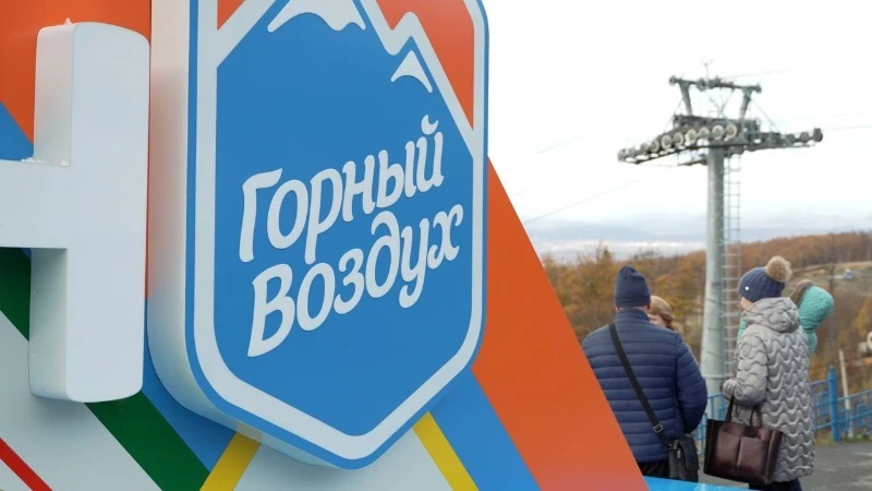«Горный воздух» закрыли для гостей 7 ноября из-за проверки канатных дорог