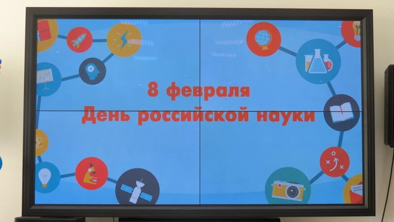 Научно да нескучно