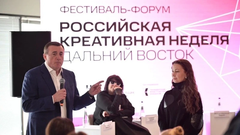 В Южно-Сахалинске стартовала деловая программа «Российской креативной недели»