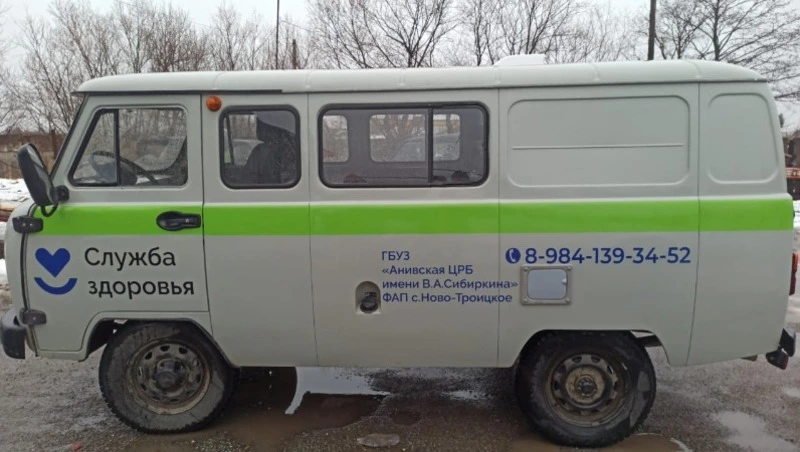 57 автомобилей купят для сахалинских медучреждений в этом году