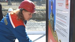 Новым энергоагрегатам Южно-Сахалинской ТЭЦ-1 присвоили имена героев