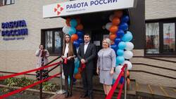 Кадровый центр «Работа России» официально открыли в Тымовском