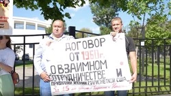 Сахалинцы напомнили Японии о ее кровавом прошлом и позорном настоящем митингом-протестом