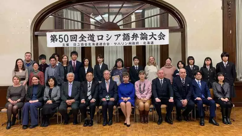 Знатокам русского языка в Японии подарили недельную стажировку в СахГУ