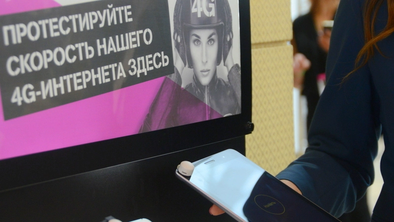 Теле2 на Сахалине ускорилось до 4G