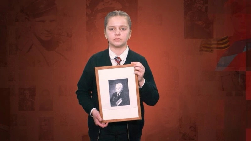 Герои Великой Победы. Сахалин: Константин Жилин