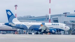 «Аврора» открыла продажу льготных билетов из Южно-Сахалинска в Петропавловск-Камчатский и Красноярск