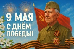 80 лет Победы: 10+ красивых открыток и картинок с 9 Мая