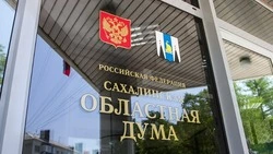 Эксперт: «В Сахалинской области выбрали «Единую Россию» за реальные дела»