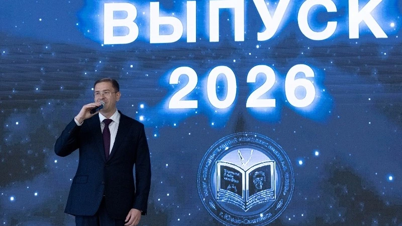 Алексей Белик напутствовал первых выпускников школы № 25 в Южно-Сахалинске