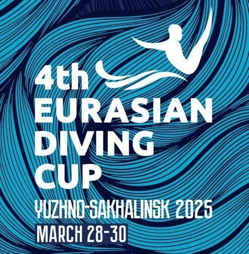 На Сахалине пройдут международные соревнования по прыжкам в воду