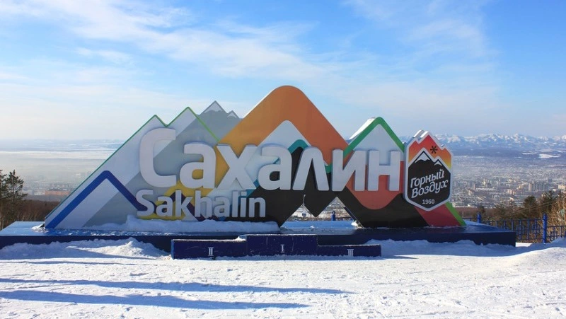 Горнолыжный комплекс и аквапарк стали самыми популярными локациями зимы на Сахалине  