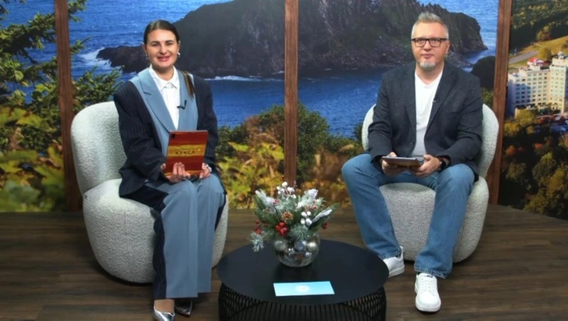 Начни день с «Утренней куксы» — добро, позитив и свежие новости на ОТВ Сахалин! 11.12.25