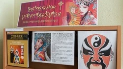 В Южно-Сахалинске всех желающих пригласили на выставку «Театральное искусство Китая»
