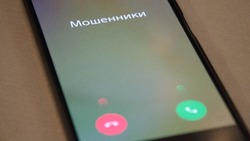 Житель Южно-Сахалинска вложил в инвестиции больше миллиона рублей и «прогорел»