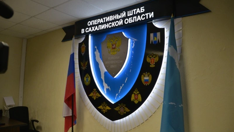 УФСБ России по Сахалинской области разъяснило порядок подачи обращений в электронном виде