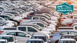 Эксперты назвали самые востребованные седаны с пробегом в ДФО