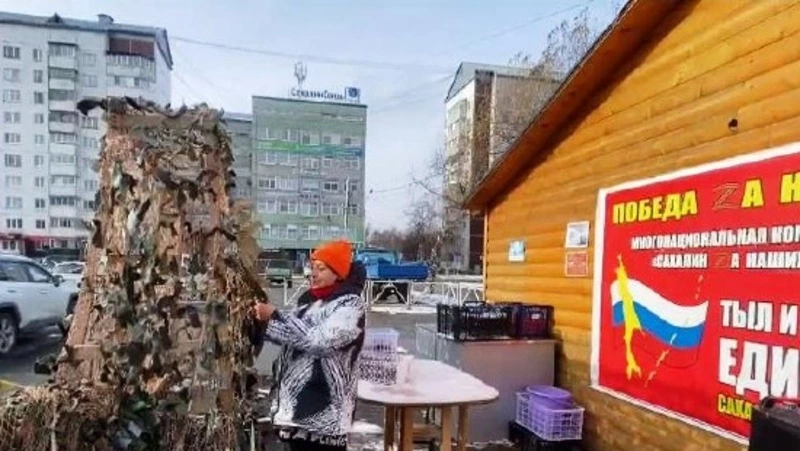 Сахалинские волонтеры начали изготовление 150-метровой масксети для участников СВО