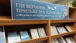 Книжная выставка в честь 100-летия со дня рождения Гамзатова открылась на Сахалине