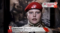 «Сводки с фронта»: 23 апреля 1945 года
