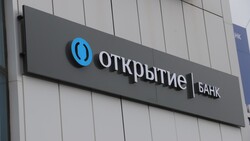 Банк «Открытие» будет финансировать предприятия МСБ Сахалинской области