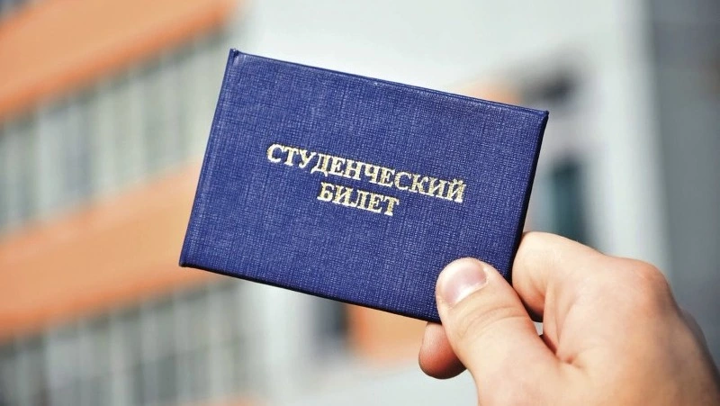 Минцифры: электронные студенческие билеты появятся на Госуслугах в 2024 году