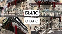 Собственный Гринч, который украл Новый год, появился в Корсакове