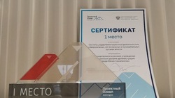 Южно-Сахалинск удостоился первого места на конкурсе «Проектный Олимп»
