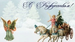 С Рождеством Христовым 2025: картинки к празднику