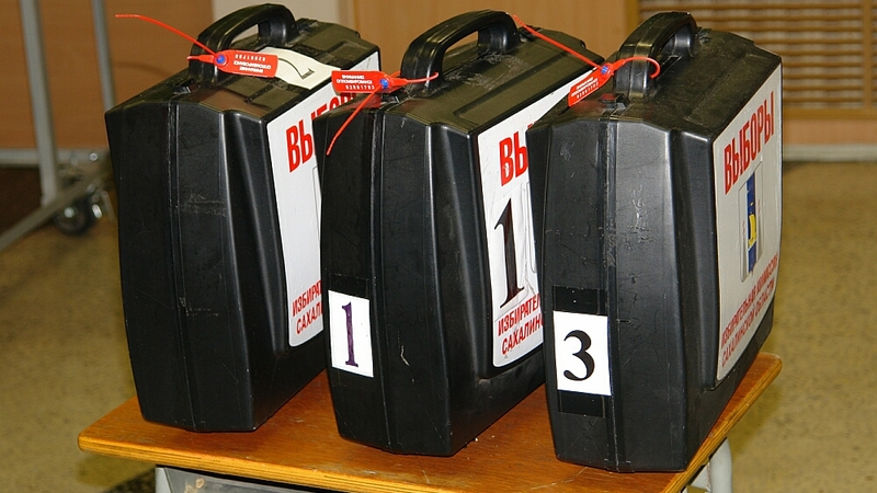 На Сахалине сформированы новые избирательные комиссии