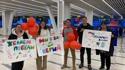 Сборная Сахалинской области отправилась на чемпионат «Абилимпикс» в Москву