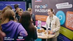 Молодежь Сахалинской области пригласили в амбассадорскую программу проекта «Профразвитие»