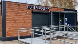 Модульные отделения почтовой связи появятся в восьми сахалинских селах