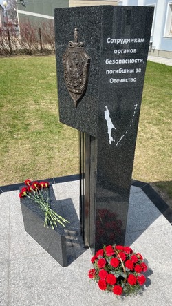 Мемориал памяти погибших сотрудников ФСБ открыли в Южно-Сахалинске