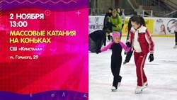 Куда сходить 2 ноября на Сахалине: афиша культурных мероприятий