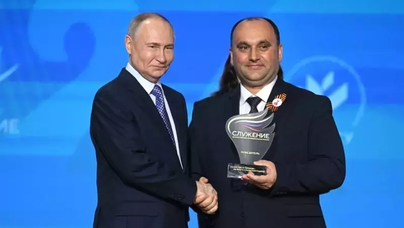 Путин в Наццентре «Россия» наградил победителя премии «Служение» 