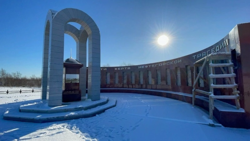 Капитальный ремонт мемориала успешно завершили в Нефтегорске