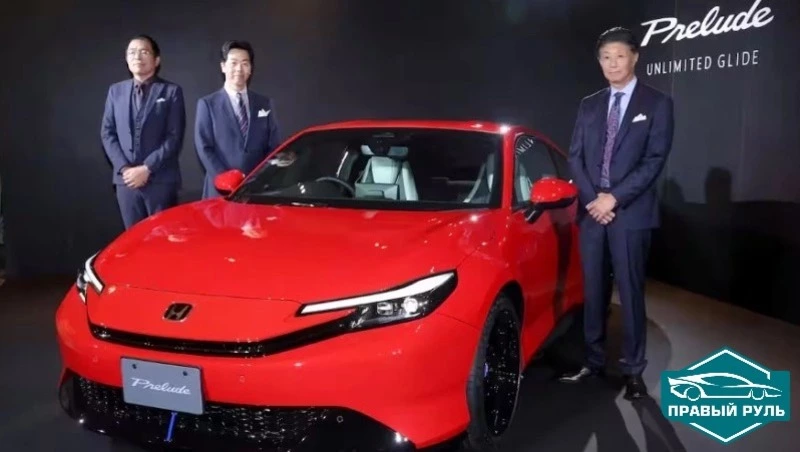 В сентябре в Японии поступает в продажу Honda Prelude нового поколения