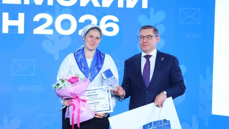 Единая Россия наградила победителей Всероссийского конкурса «Земский почтальон»