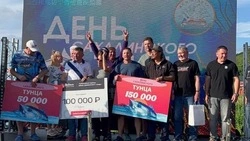 Как подать заявку на «День сахалинского тунца»: инструкция от Sakh.online