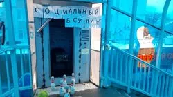 Блогер открыл социальный боулинг в надземном переходе в Южно-Сахалинске