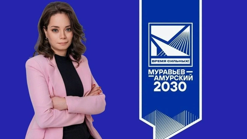 Выпускница кадровой программы возглавила Сахалинский туристско-информационный центр