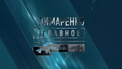 Когда откроют новый студенческий кампус в Южно-Сахалинске — в программе «Лимаренко. Главное»