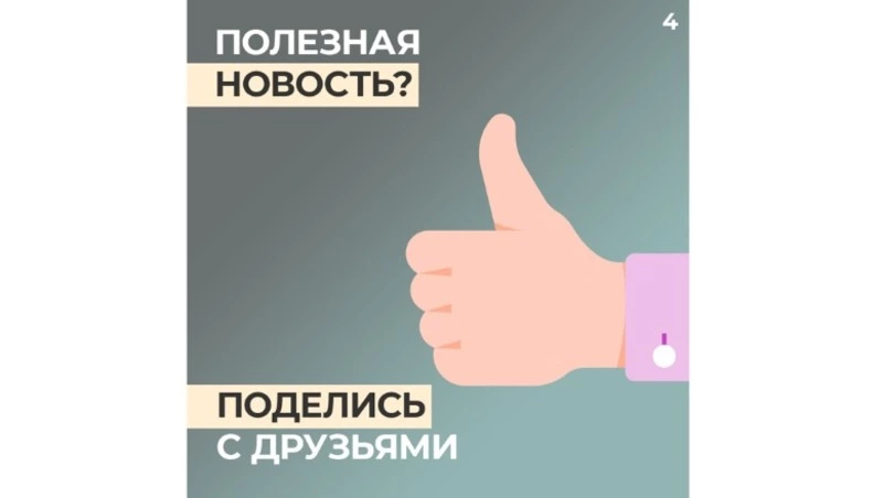 Учитывайте направление ветра при использовании перцового баллончика