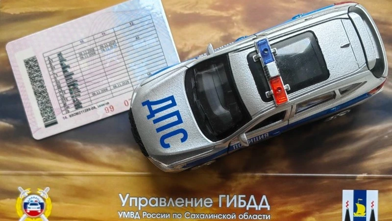 На Сахалине с начала 2024 года поймали 3,5 тысячи водителей без прав