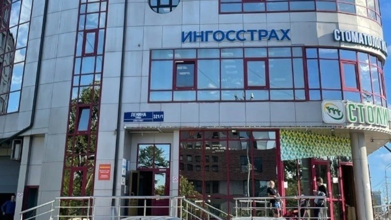 Непрерывное развитие: «Ингосстрах» отмечает 75 лет