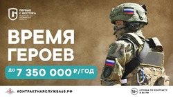 Контрактники с Сахалина могут раньше выйти на пенсию