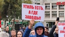 Baza: Сотни людей вышли на митинг во Владивостоке против повышения утильсбора