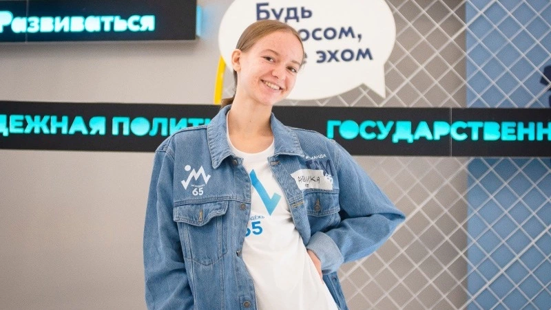 Форум «ОстроVа» собрал на Сахалине специалистов по работе с молодежной политикой для обмена опытом